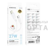 Кабель Borofone BX115 cable for Type-c to Lightning, белый