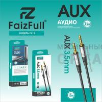 Кабель-aux FaizFull FX13 1.5М Кабель-aux FaizFull FX13 1.5М