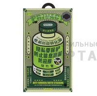 Стекло защитное, Антишпион Remax GL-27 Privacy, для iPhone 17 Air Стекло защитное, Антишпион Remax GL-27 Privacy, для iPhone 17 Air