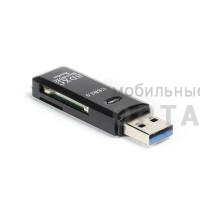 Картридер USB 3.0 SD/MicroSD SBR-750-B (1/100)
