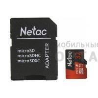 Карта памяти 32 Гб MicroSD Netac  P500  Extreme Pro  Class 10 UHS-I A1 V10 (100 Mb/s) + SD адаптер Карта памяти 32 Гб MicroSD Netac  P500  Extreme Pro  Class 10 UHS-I A1 V10 (100 Mb/s) + SD адаптер