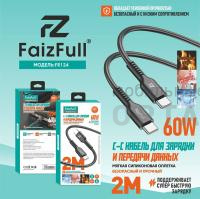 Кабель Type-C to Type-C, FaizFull FR124 2M 60W