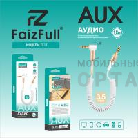 Кабель-aux FaizFull FX17 угловой, витой кабель Кабель-aux FaizFull FX17 угловой, витой кабель