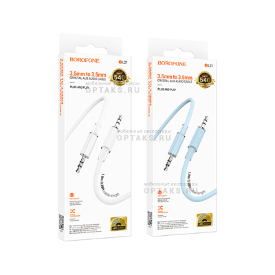 Кабель AUX, Jack 3,5mm(m)-Jack 3,5mm(m) Borofone BL21, Lemon, 1m, синий